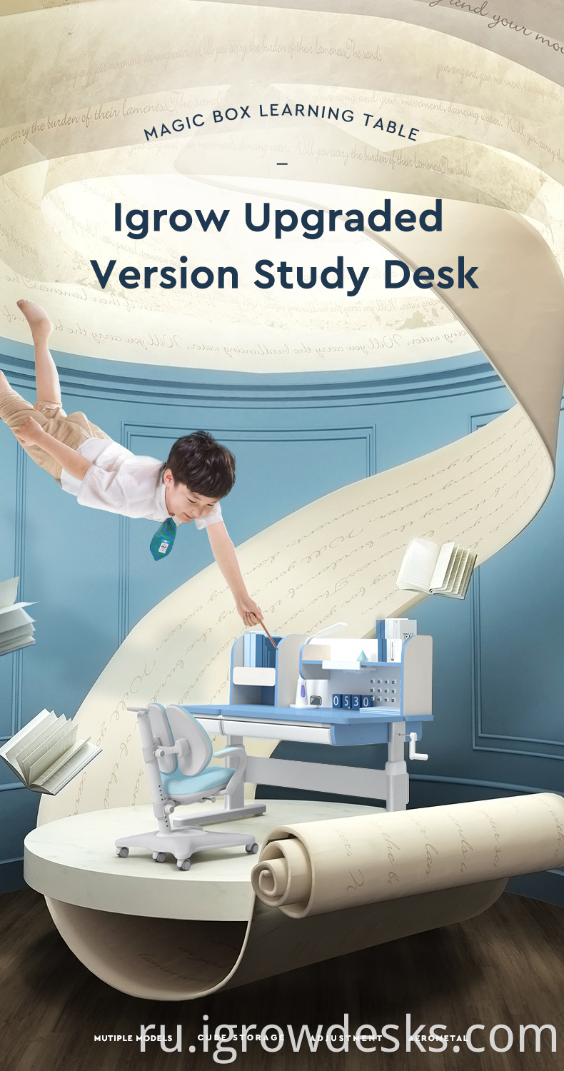 Kids Home Study Desk